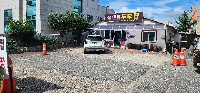 2025타경3896 상가근린 · 경기도 파주시 금촌동