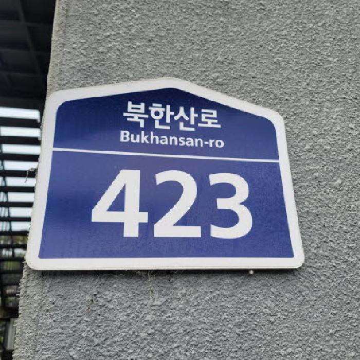 2025타경3957 상가근린 · 경기도 고양시 덕양구 효자동 127-1