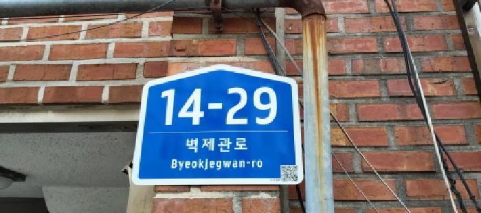 2025타경4080 다세대연립 · 경기도 고양시 덕양구 벽제관로