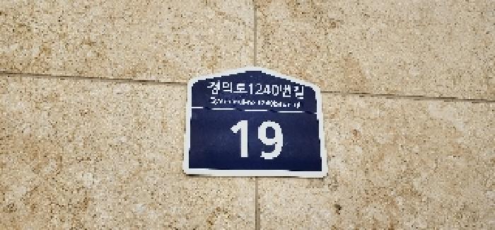 2025타경4585 상가근린 · 경기도 파주시 경의로1240번길