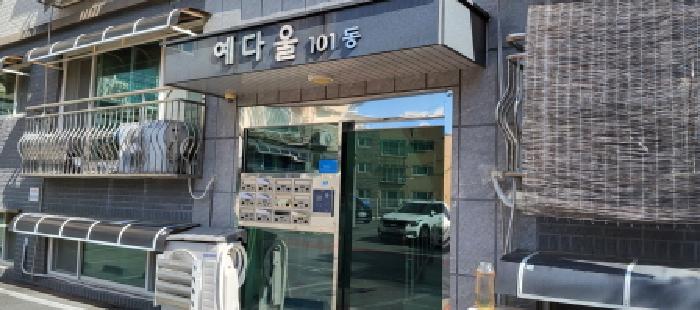 2025타경4868 다세대연립 · 경기도 고양시 일산동구 성석동 1268-1 예다울 101동 4층401호