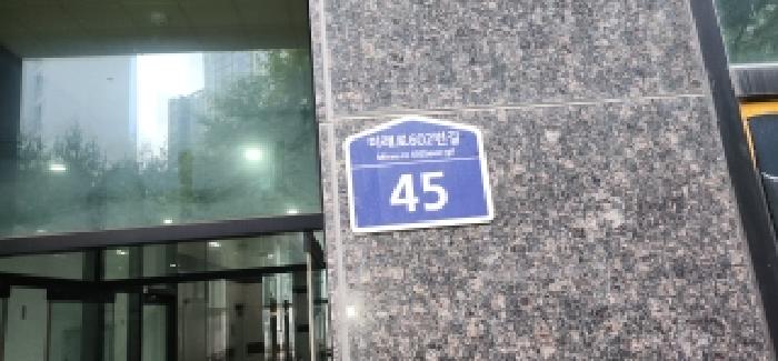 2025타경5175 상가근린 · 경기도 파주시 와동동 1302-1 도원빌딩 2층202호
