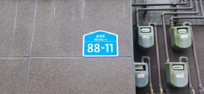 2025타경5205 다세대연립 · 경기도 파주시 상지석동 557-17 4층402호