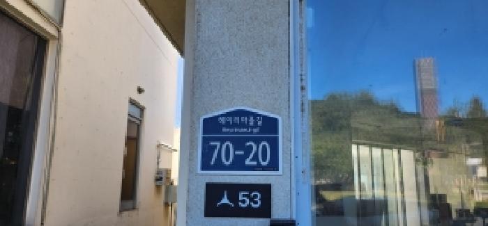 2025타경5410 대지 · 경기도 파주시 탄현면 법흥리 1652-246
