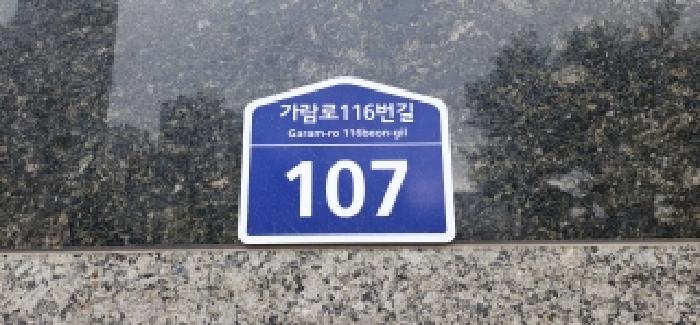 2025타경5427 공장 · 경기도 파주시 와동동 1484 운정한강듀클래스 1층129호