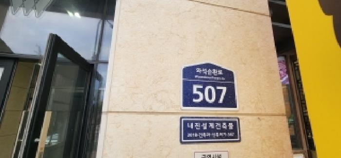 2025타경5472 상가근린 · 경기도 파주시 와석순환로