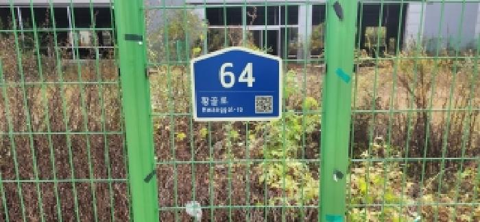 2025타경5489 상가근린 · 경기도 파주시 금촌동 801-3 가동