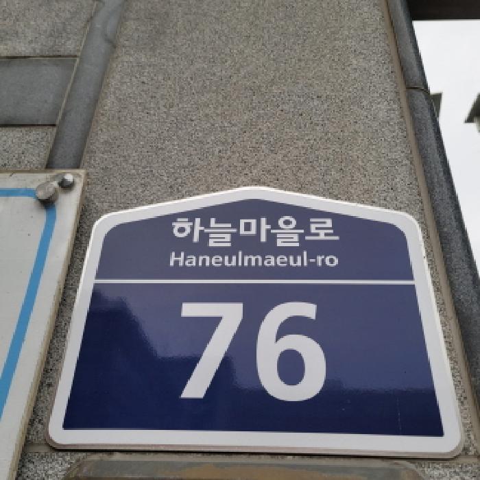 2025타경5847 아파트 · 경기도 고양시 일산동구 중산동 1717 센트럴 더 포레 605동 4층403호