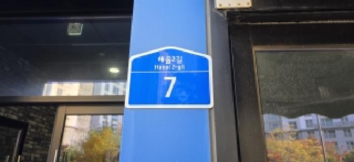 2025타경5960 상가근린 · 경기도 파주시 해올2길