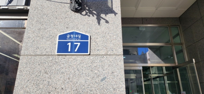 2025타경60585 다세대연립 · 경기도 파주시 금정18길