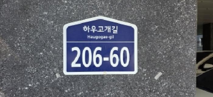 2025타경6185 다세대연립 · 경기도 파주시 야당동 111-5 2동 4층401호
