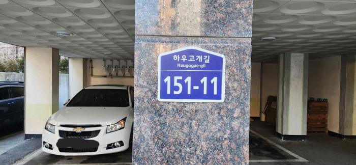 2025타경62055 다세대연립 · 경기도 파주시 하우고개길