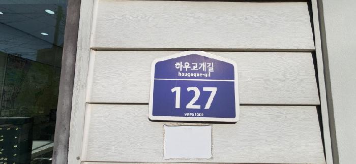 2025타경62130 대지 · 경기도 파주시 야당동 182-1