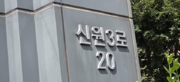 2025타경62257 아파트 · 경기도 고양시 덕양구 신원동 600 신원마을고양삼송아이파크 807 14층1402호