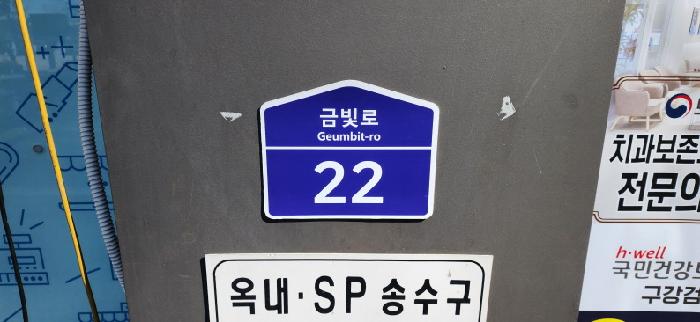 2025타경62275 상가근린 · 경기도 파주시 금빛로
