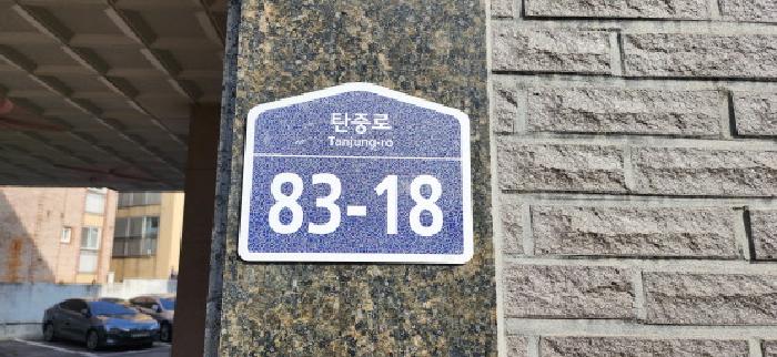 2025타경62350 다세대연립 · 경기도 고양시 일산서구 덕이동 419-2 디자인하우스 1동 3층301호