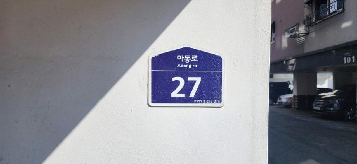 2025타경62351 다세대연립 · 경기도 파주시 아동동 357-8 101동 5층502호