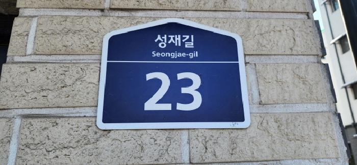 2025타경62380 다세대연립 · 경기도 파주시 성재길