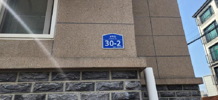 2025타경62401 다세대연립 · 경기도 파주시 송학길
