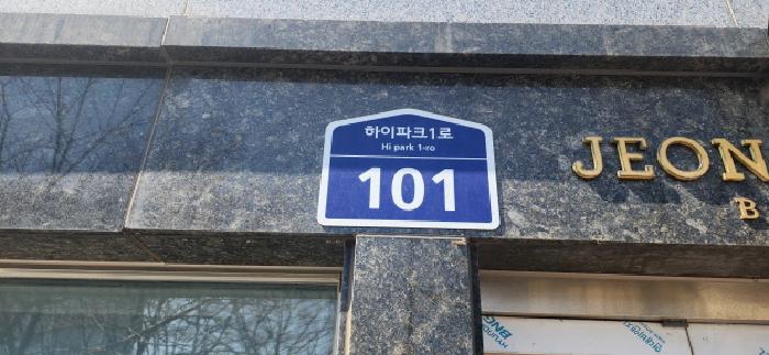 2025타경62407 대지 · 경기도 고양시 일산서구 덕이동 372-29