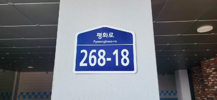 2025타경62449 다세대연립 · 경기도 파주시 야동동 629-12 데샹힐 101동 4층402호