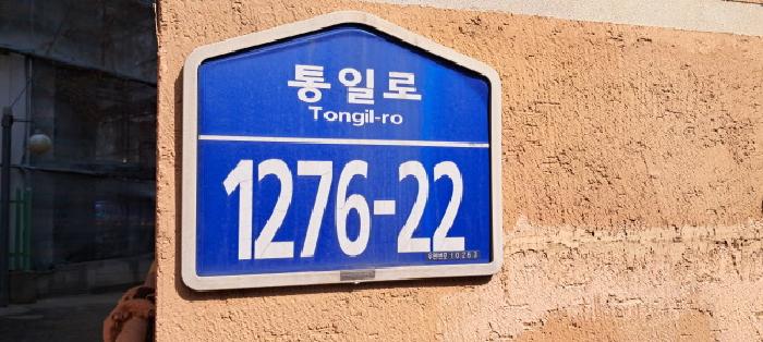 2025타경62452 다세대연립 · 경기도 고양시 덕양구 통일로