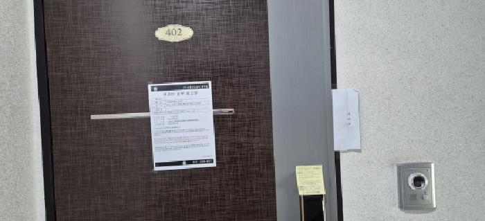 2025타경62488 다세대연립 · 경기도 고양시 일산동구 무궁화로