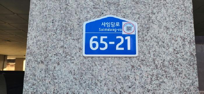 2025타경62489 상가근린 · 경기도 파주시 사임당로