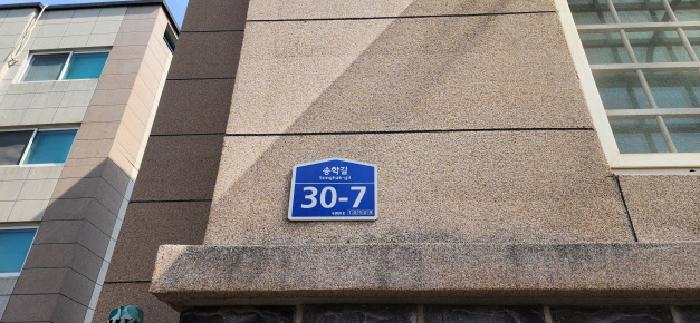 2025타경62534 다세대연립 · 경기도 파주시 송학길