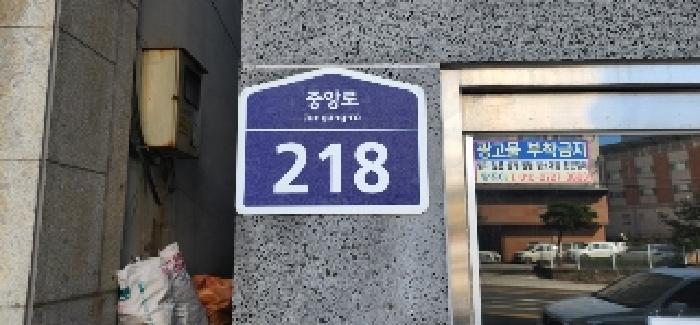 2025타경62577 상가근린 · 경기도 파주시 중앙로