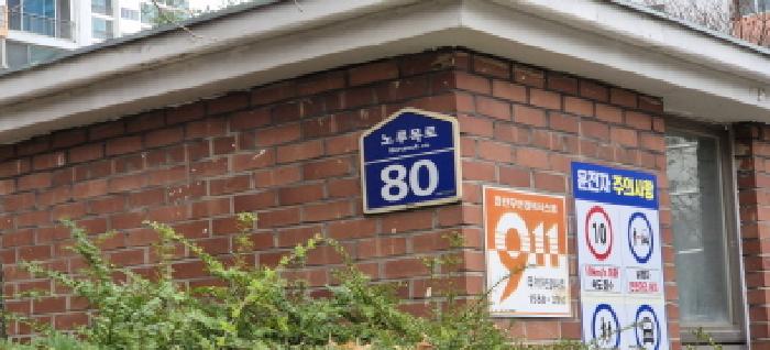2025타경62611 아파트 · 경기도 고양시 일산동구 장항동 877 호수마을아파트 301동 5층502호