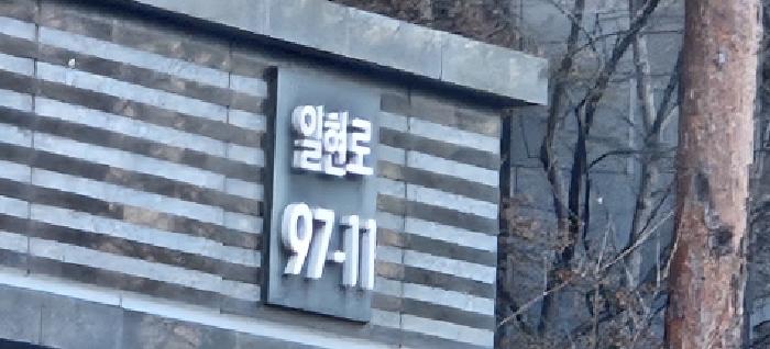 2025타경62636 아파트 · 경기도 고양시 일산서구 일현로