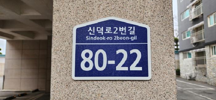 2025타경62655 다세대연립 · 경기도 고양시 일산서구 신덕로2번길