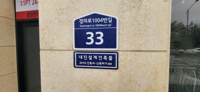 2025타경62781 상가근린 · 경기도 파주시 야당동 1041 1층102호