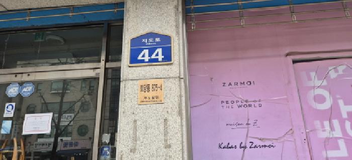 2025타경62824 상가근린 · 경기도 고양시 덕양구 토당동