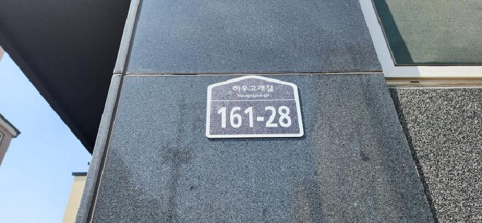 2025타경62825 다세대연립 · 경기도 파주시 하우고개길