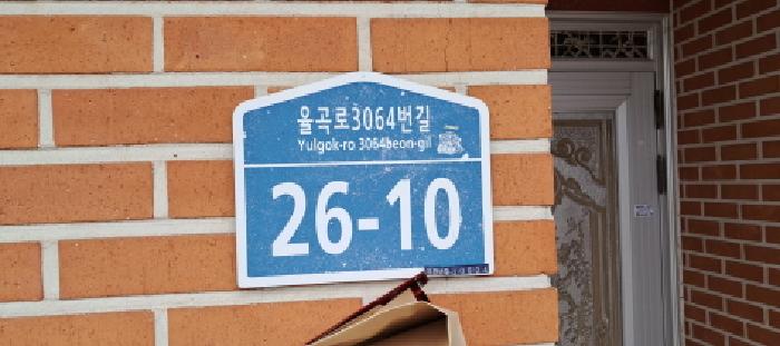 2025타경62848 대지 · 경기도 파주시 적성면 적암리 76-1