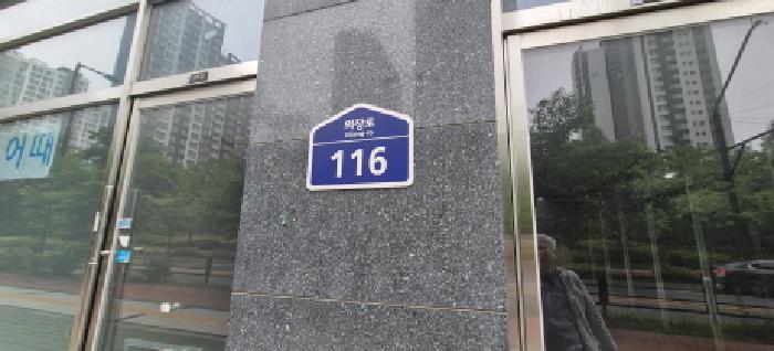 2025타경62904 상가근린 · 경기도 고양시 덕양구 의장로