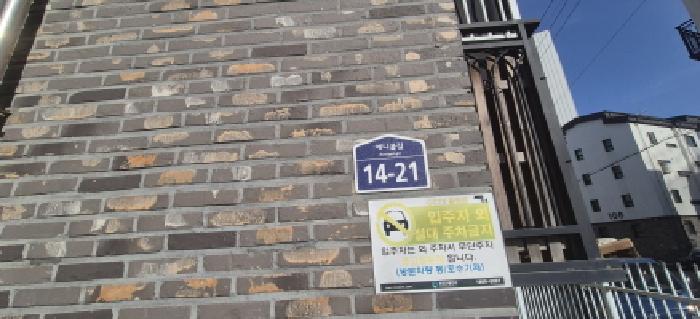 2025타경62918 다세대연립 · 경기도 고양시 일산동구 애니골길