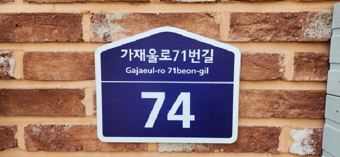 2025타경62940 대지 · 경기도 파주시 목동동 722-1