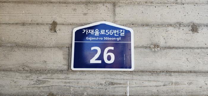 2025타경62947 · 경기도 파주시 목동동