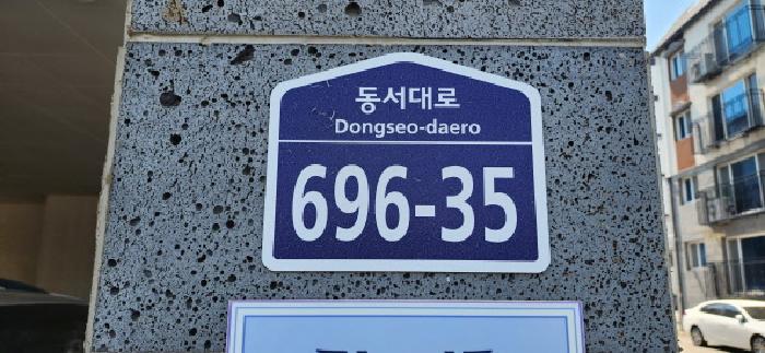 2025타경62956 다세대연립 · 경기도 파주시 동서대로
