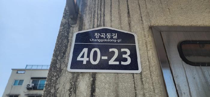 2025타경63017 다세대연립 · 경기도 파주시 창곡동길