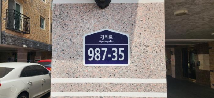 2025타경63056 다세대연립 · 경기도 파주시 야당동 485-6 리치타운하우스 106동 3층301호