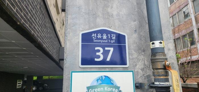 2025타경63067 다세대연립 · 경기도 파주시 문산읍 선유리 722 3층302호