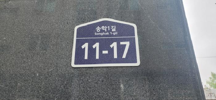 2025타경63079 다세대연립 · 경기도 파주시 야당동 421-141 스페이스 104동 4층402호