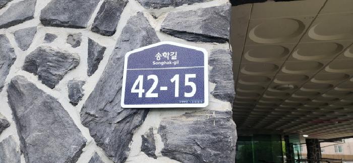 2025타경63135 다세대연립 · 경기도 파주시 송학길