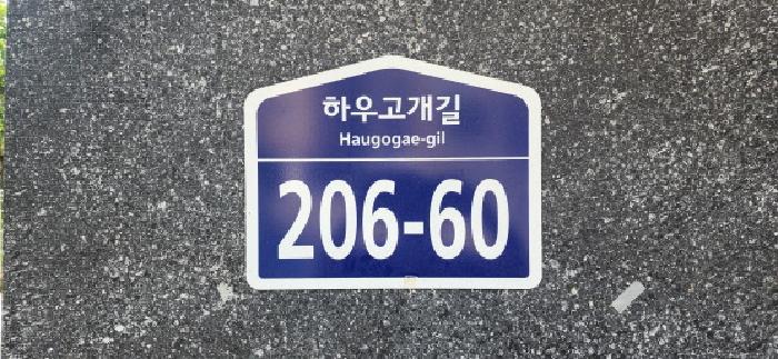 2025타경63159 다세대연립 · 경기도 파주시 야당동 111-5 2동 2층201호