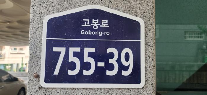 2025타경63162 다세대연립 · 경기도 파주시 고봉로