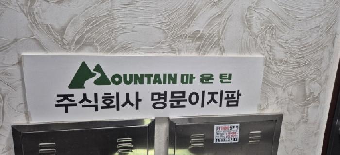 2025타경63202 · 경기도 고양시 덕양구 삼송동